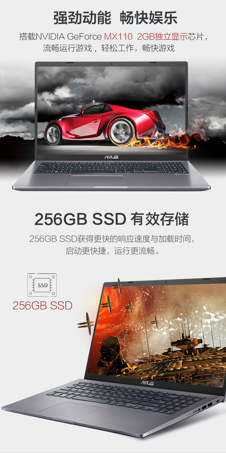 6英寸笔记本电脑(r5-3500 8g 512ssd 正版win10)银色